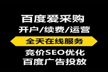 案例分享：如何通过百度推广提升排名